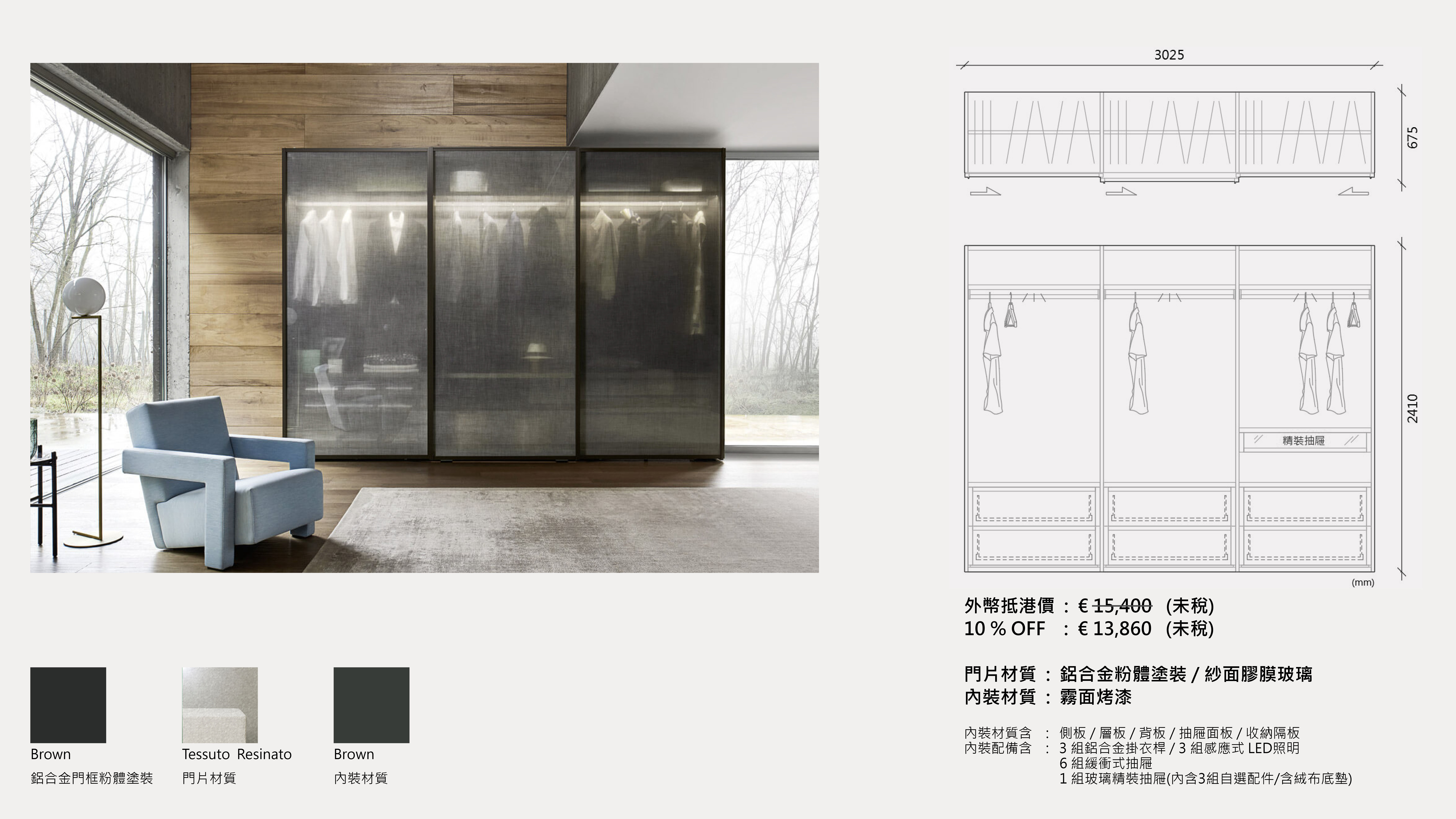 SCRIGNO - SC03 : €13,860 (未稅)