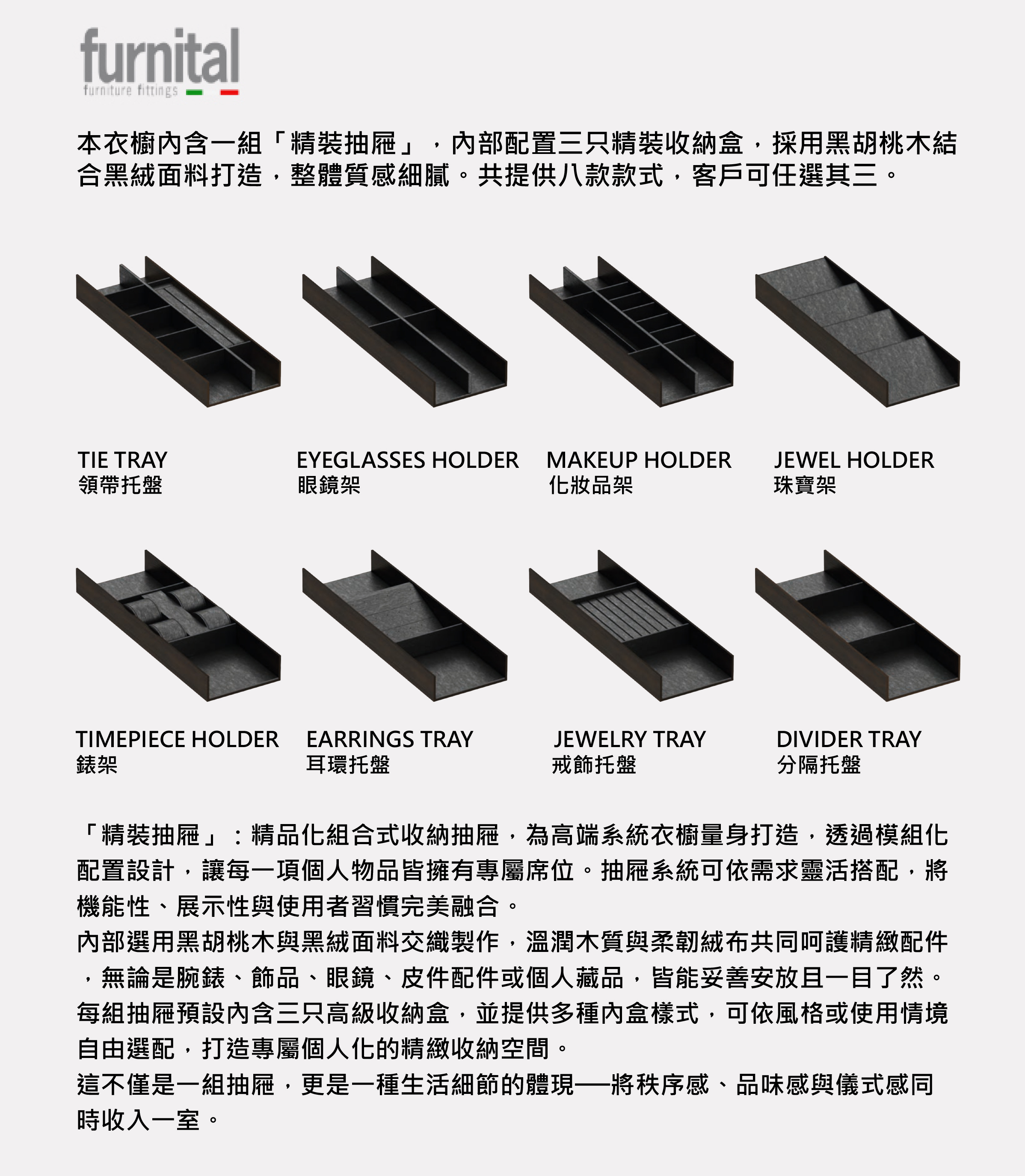 HILL : €8,600 (未稅)
