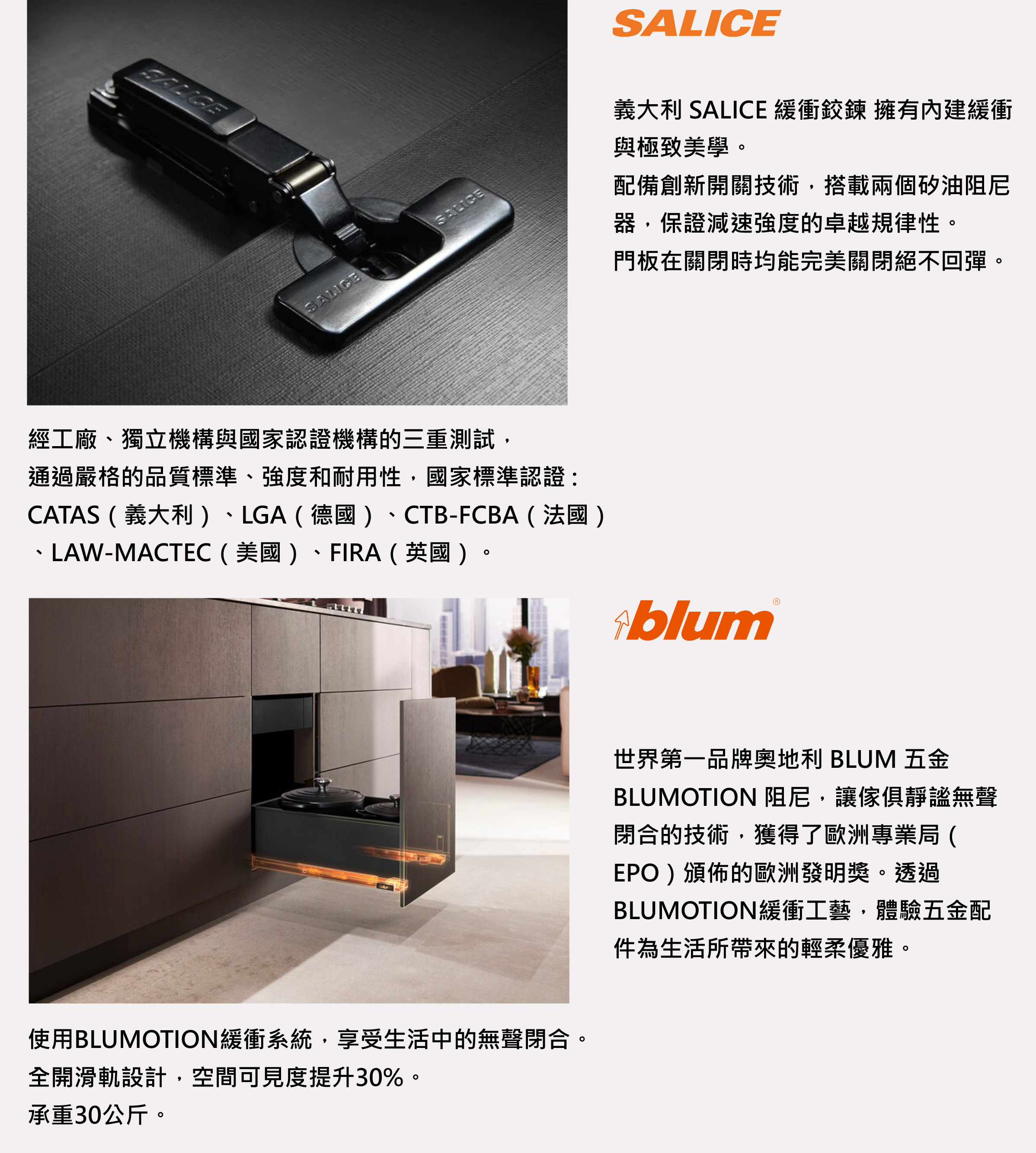 PANORAMA - PR02 € : 8,090 (未稅)