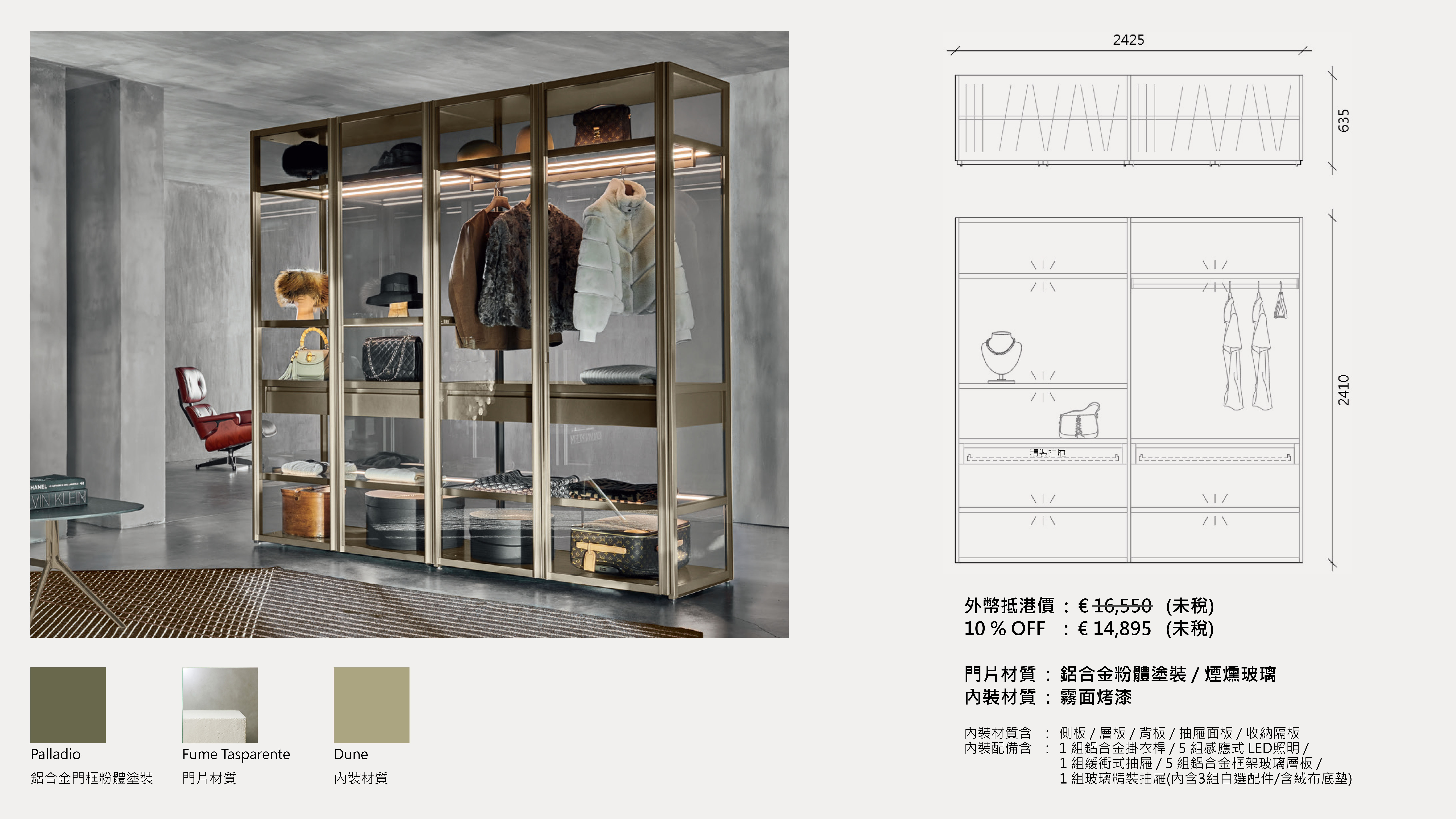 SCRIGNO - SC02 : €14,895 (未稅)