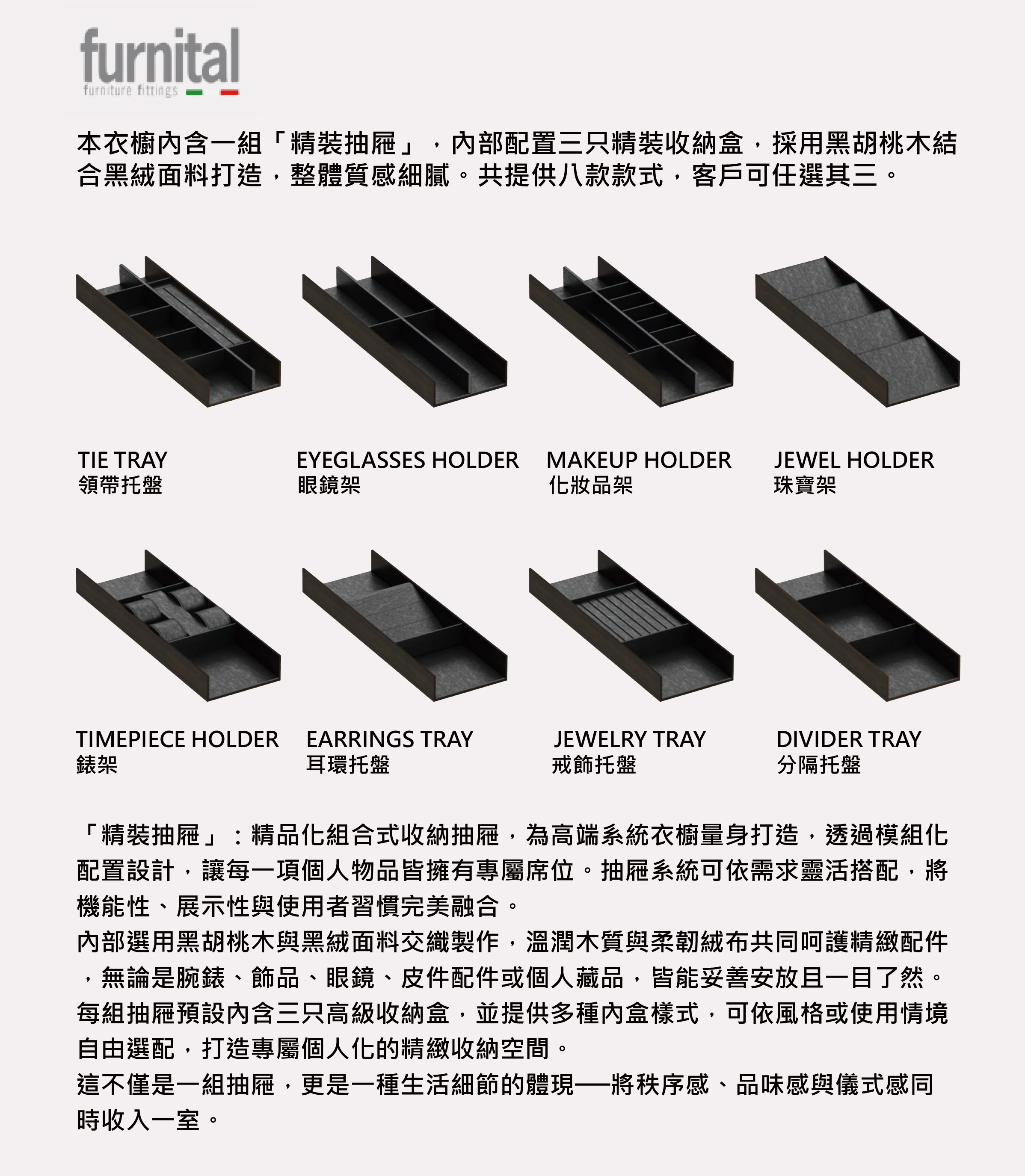 ECO : €9810 (未稅)