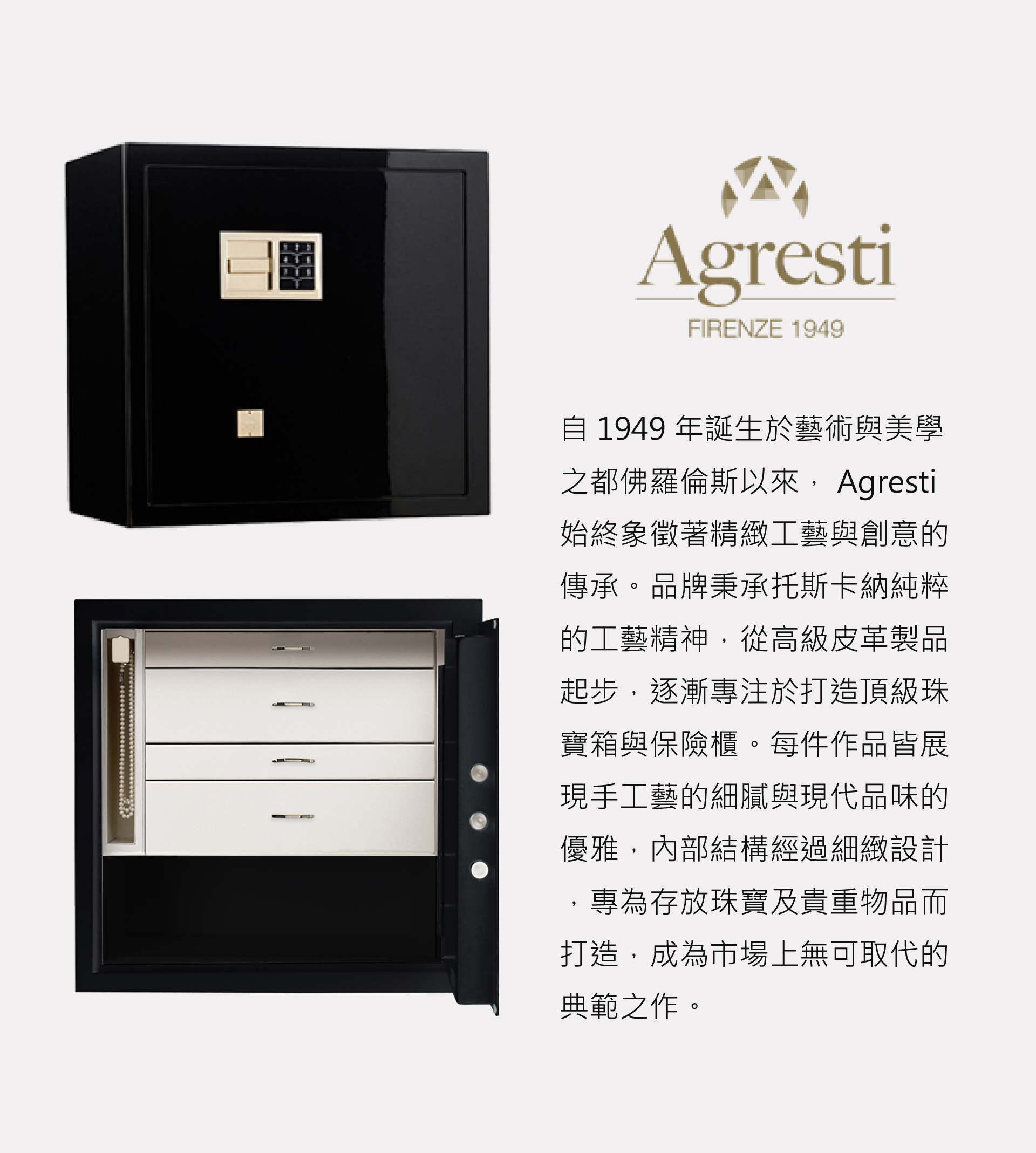 ALS01 : €25,130(未稅)
