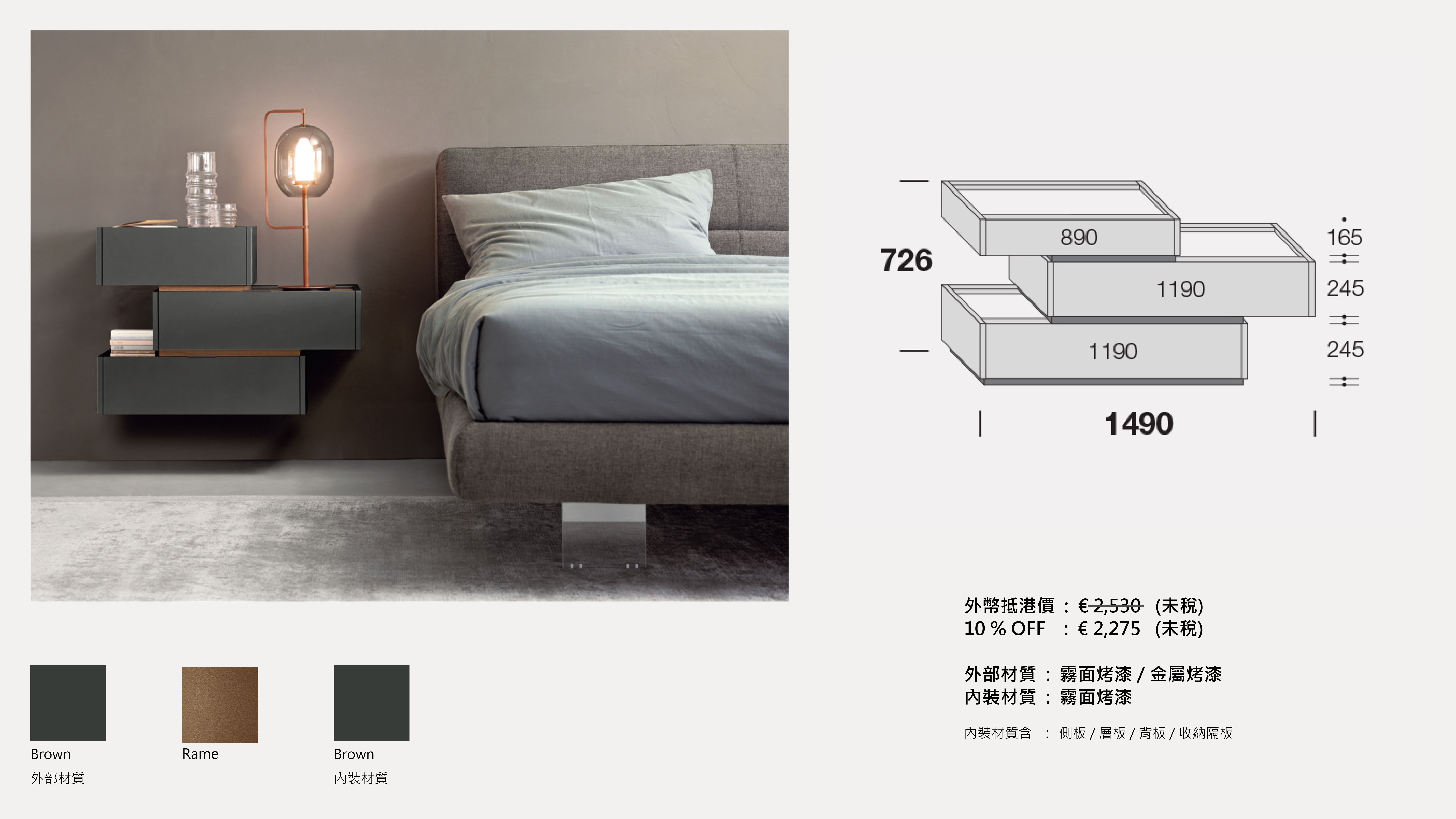FILO - GFI01 : €2,275 (未稅)
